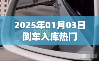 神清气朗 第3页