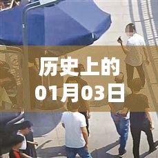 2025年1月6日 第21页