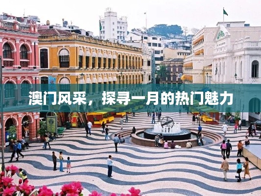2025年1月6日 第18页