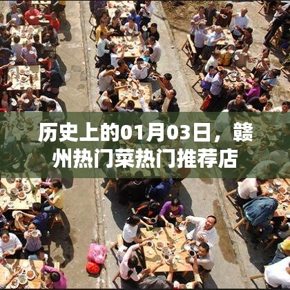 2025年1月6日 第17页
