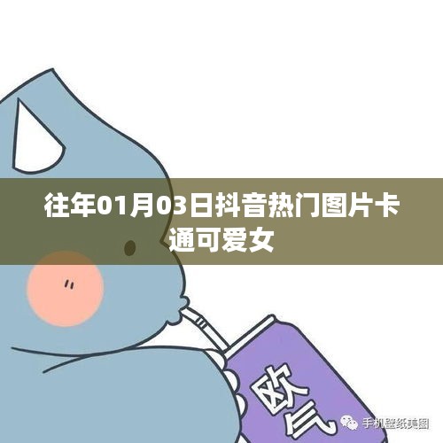 2025年1月6日 第15页