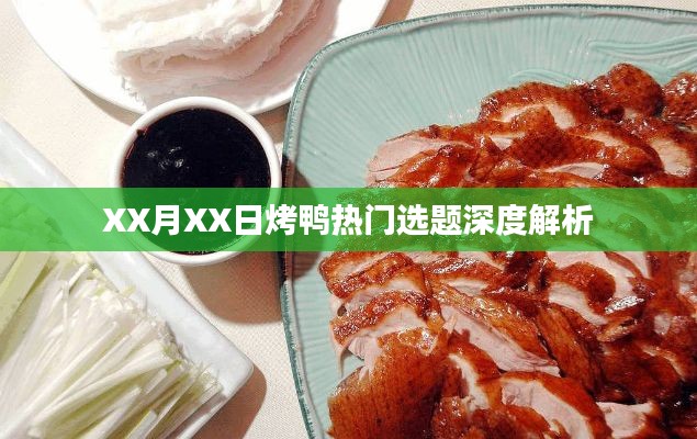 2025年1月6日 第13页