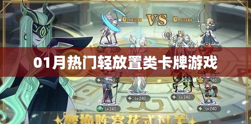 2025年1月6日 第11页