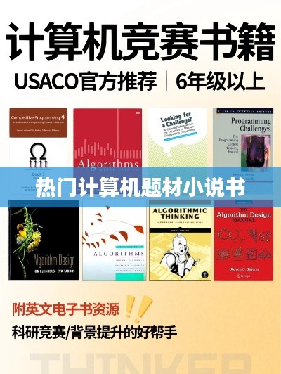 2025年1月6日 第4页