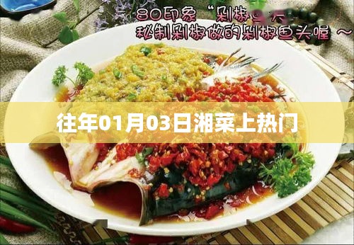2025年1月6日 第2页