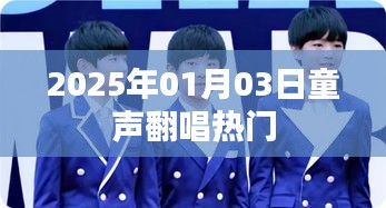 劳燕分飞 第4页