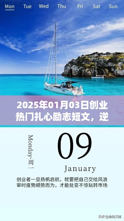 芒屩布衣 第4页