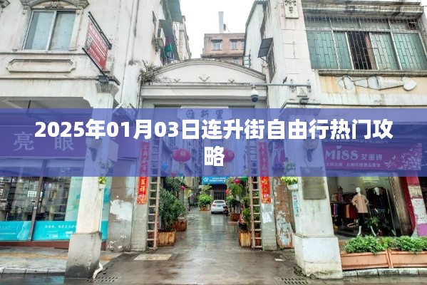 艰苦朴素 第4页