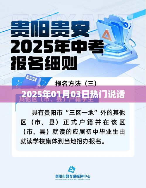 夜以继日 第3页