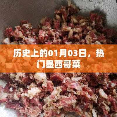 一张一翕 第3页
