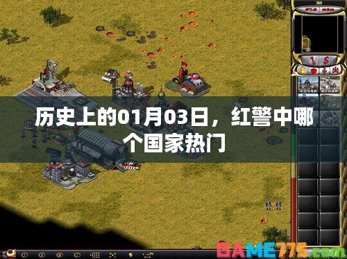 天潢贵胄 第3页
