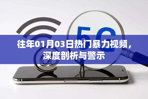 通宵达旦 第3页