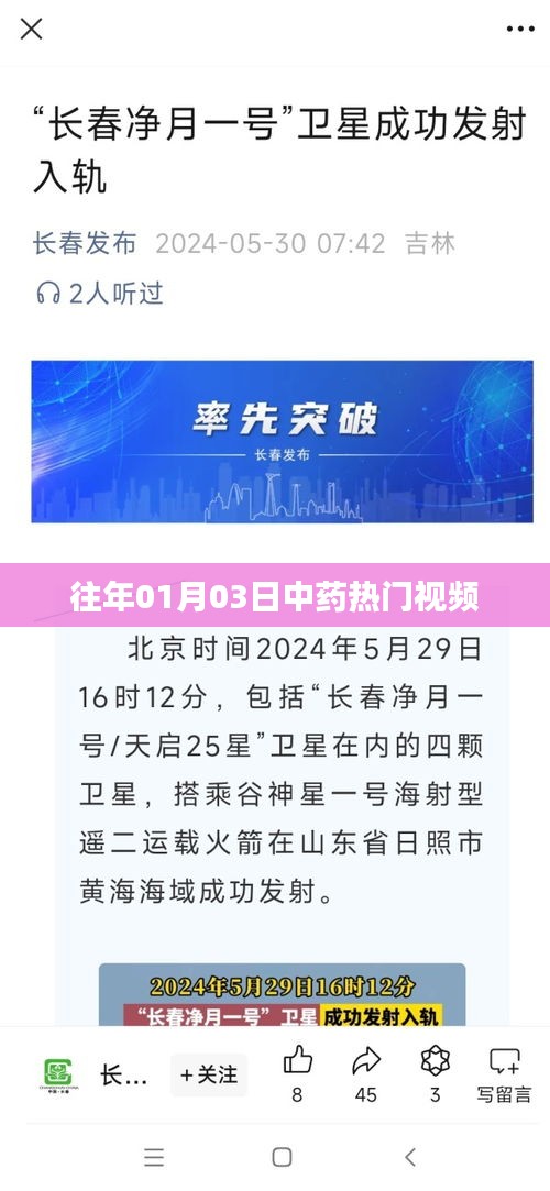 欣喜若狂 第4页