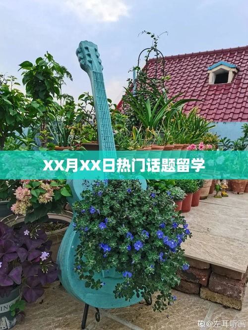 心旷神怡 第4页