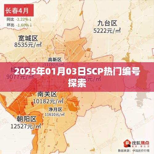 一知半解 第3页