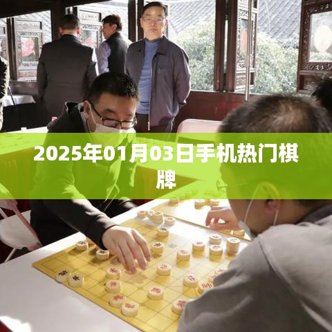 独学寡闻 第3页