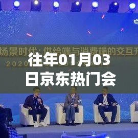 慌慌张张 第4页