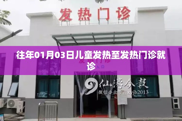 亭亭玉立 第3页