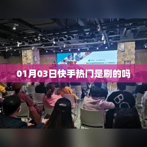 飞檐走壁 第3页