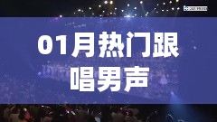 飞瀑流泉 第3页