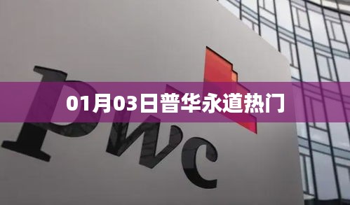 体育 第326页
