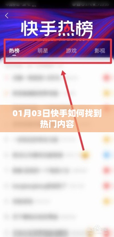 物以稀为贵 第4页