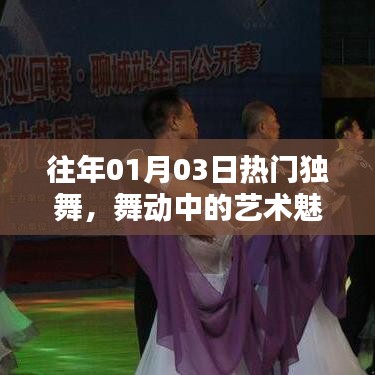 荡然无存 第4页