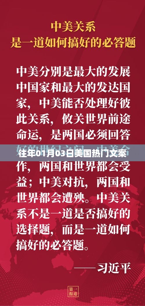既往不咎 第3页