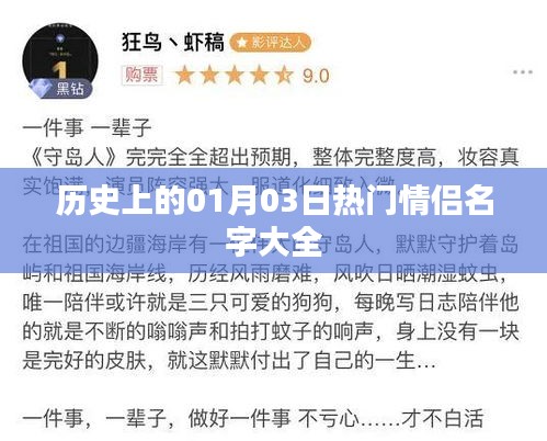 达官显贵 第3页
