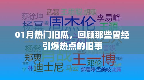 一丝不苟 第4页