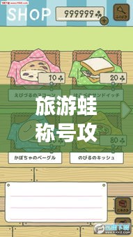 步履如飞 第5页