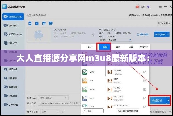 后会无期 第3页