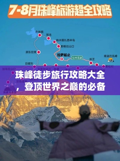 好整以暇 第3页