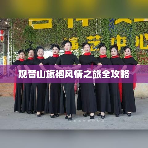 设身处地 第4页