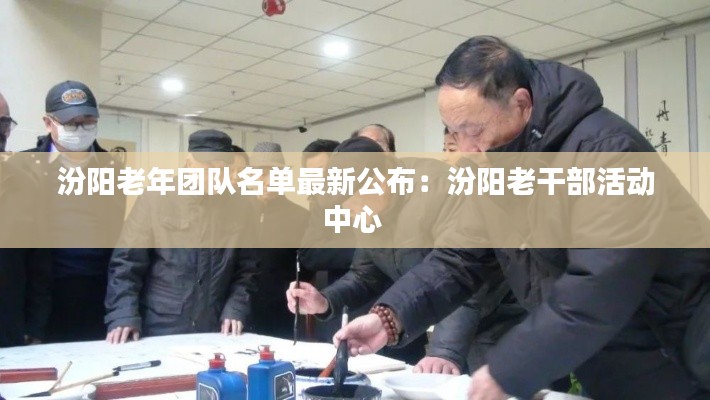 贵人善忘 第3页