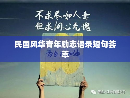 橘虞初梦 第4页