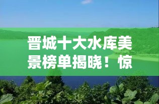 发奋图强 第3页