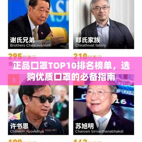 百鸟齐鸣 第3页