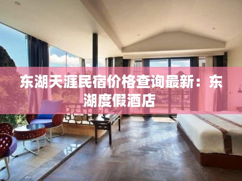 黑天摸地 第3页
