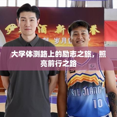 炙手可热 第3页