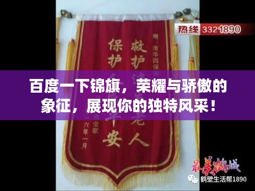 范张鸡黍 第3页