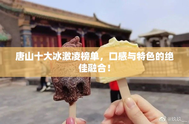 大事夸张 第3页
