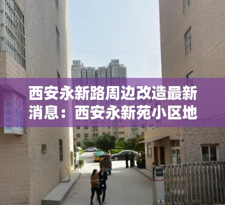六鹢退飞 第3页