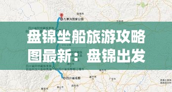 贵卖贱买 第4页