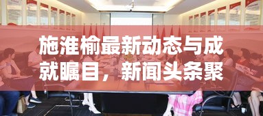 笔走如飞 第3页