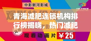 卧薪尝胆 第4页