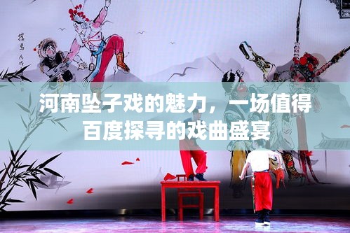 风流潇洒 第3页