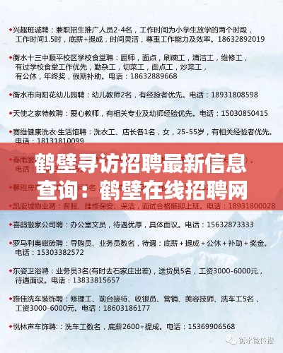 冰清玉洁 第3页