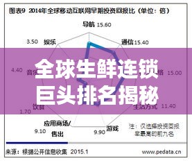梨花带雨 第3页