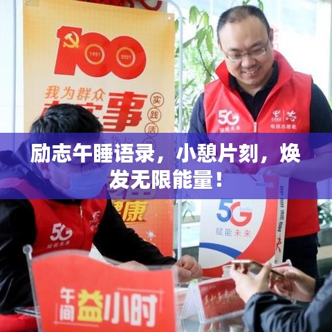 不知所云 第3页